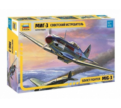 Сборная модель ZVEZDA Советский истребитель МиГ-3, 1/72