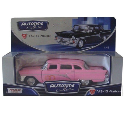 Машина Autotime 
