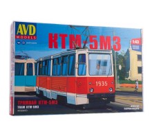 Сборная модель AVD Трамвай КТМ-5М3, 1/43