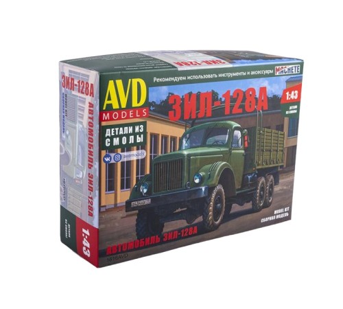 Сборная модель AVD ЗИЛ-128А бортовой, 1/43