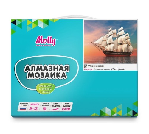 Алмазная мозаика 15х20 УТРЕННИЙ ПЕЙЗАЖ (10 цветов)