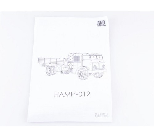 Сборная модель AVD Паровой грузовой автомобиль НАМИ-012, 1/43