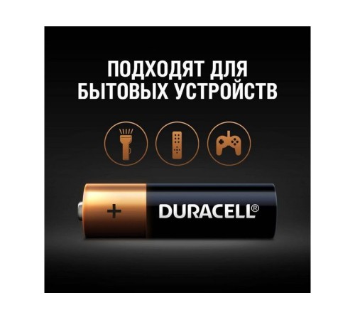 Батарейка DURACELL AA LR06 BP-16 (1 шт)