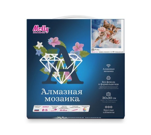 Картины мозаикой 30х30 Я ЛЕЧУ... (28 цветов)