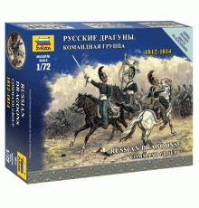 Сборные солдатики ZVEZDA Наполеоника: Русские драгуны. Командная группа, 1/72