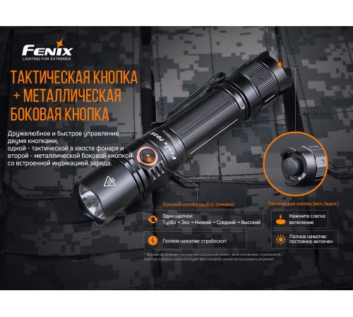 Фонарь Fenix PD35 V3.0 Cree XP-L HI V3 LED, PD35V30