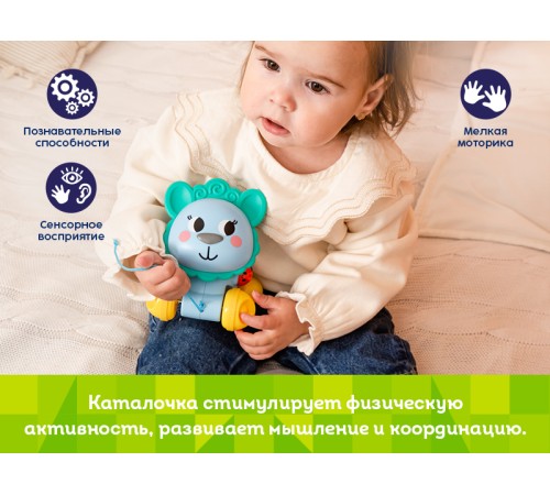 Развивающая игрушка Kids Hits Игрушка-каталка Лама