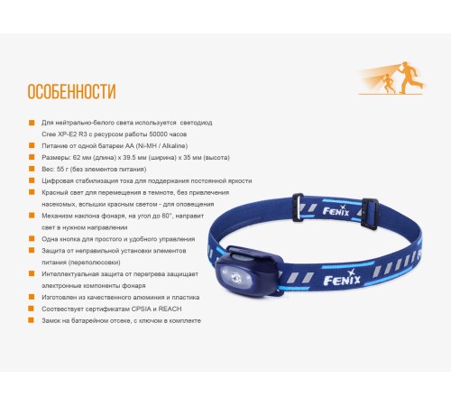 Налобный фонарь Fenix HL16 желтый, HL16ye