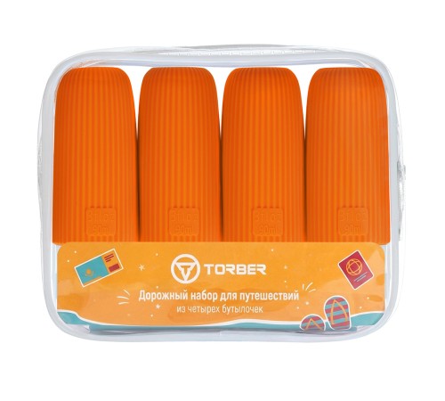 Дорожный набор бутылочек TORBER (4 пр.), силикон, оранжевый