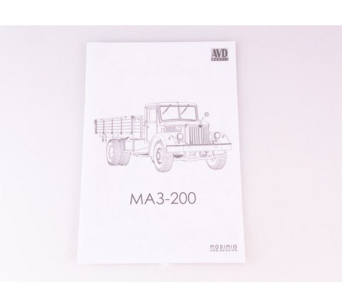 Сборная модель AVD МАЗ-200 бортовой, 1/43