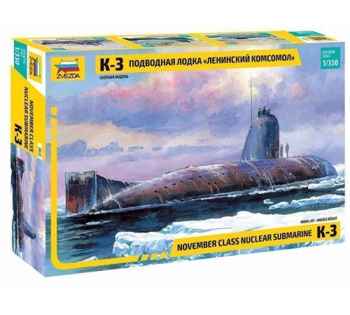 Сборная модель ZVEZDA Подводная лодка “Ленинский Комсомол” К-3, 1/350