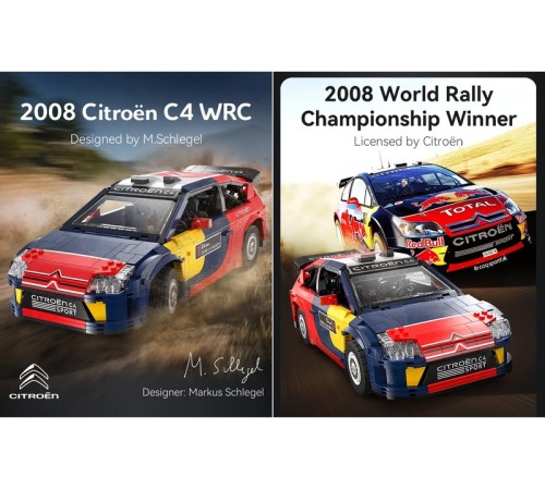 Конструктор CaDA раллийный автомобиль 2008 Citroen C4 WRC 1/12 (1569 деталей)