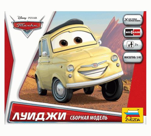 Сборная модель ZVEZDA 