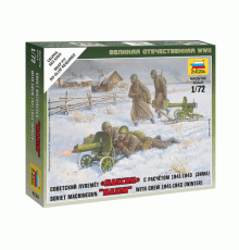 Сборные солдатики ZVEZDA Советские пулемётчики в зимней форме, 1/72