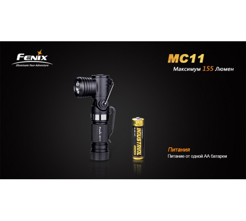 Фонарь Fenix MC11 XP-G2 (R5), MC11XPG2R5