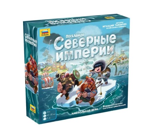 Настольная игра ZVEZDA 